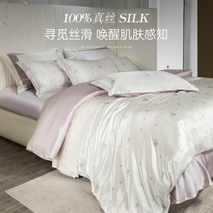 25姆米100%桑蚕丝真丝四件套印花丝绸缎被套床品25幸运铃兰系列