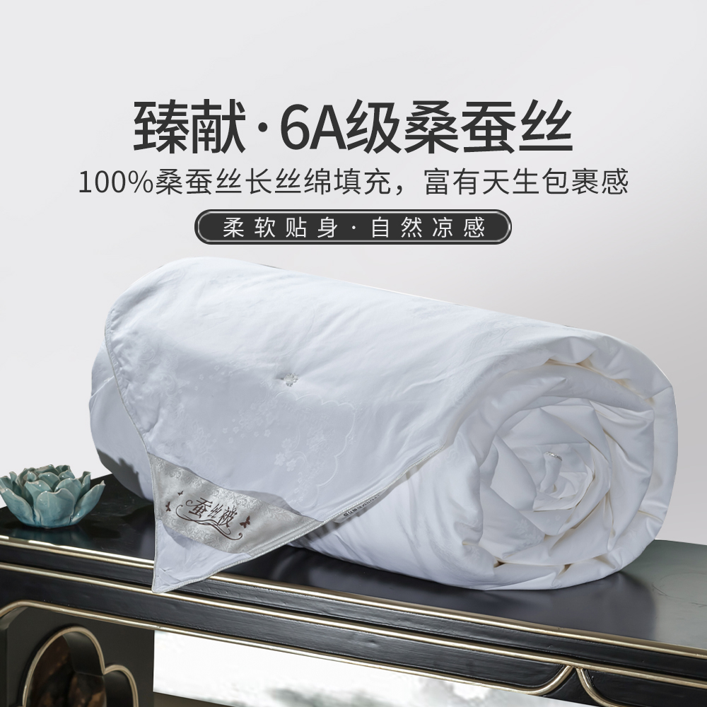 蚕丝被手工全棉四季二合一子母