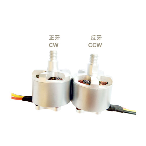 2212/2214自锁无刷电机1000KV