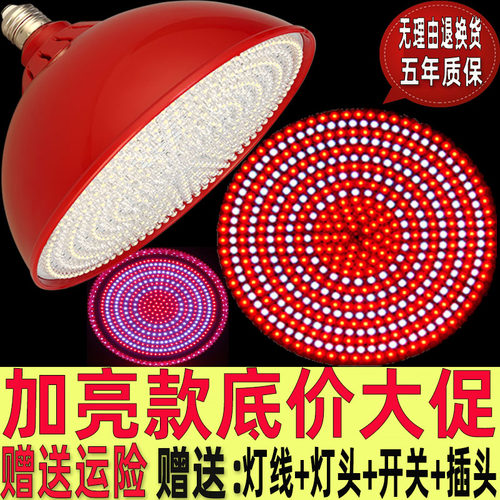 高亮全白光led灯e27螺口照明灯