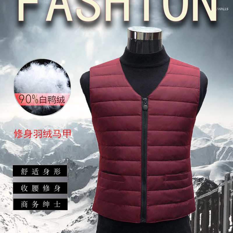 秋冬季大牌西装羽绒马甲男v领大码保暖坎肩背心加厚马夹修身男士