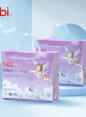 bibi雪绒天使婴儿纸尿裤/成长裤男女宝宝亲肤干爽尿不湿官方正品