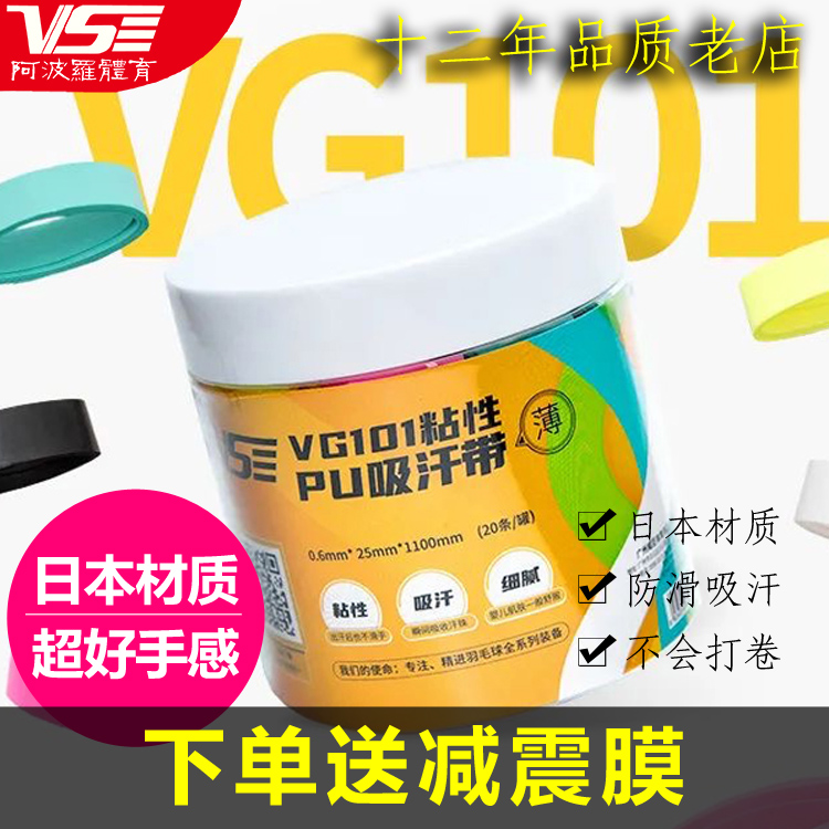 阿波罗体育