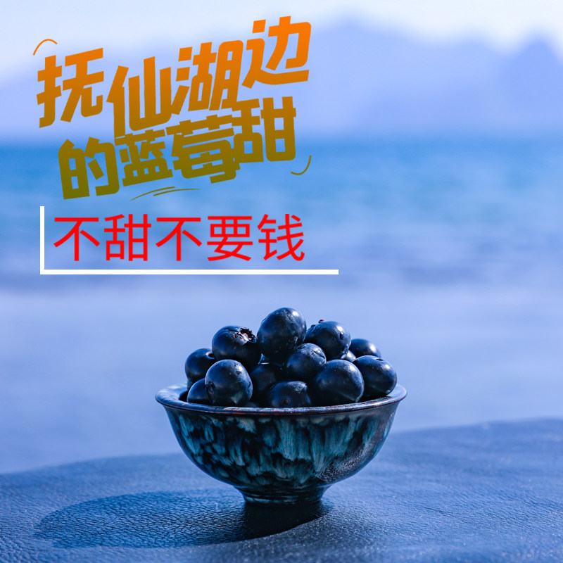 云南花香蓝莓25新鲜现摘包脆甜爆浆孕妇宝宝辅食应季水果整箱批发