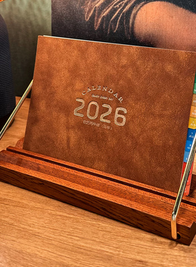 高档新款2026年皮面台历商务实木底架日历胡桃木座金属架桌面摆件