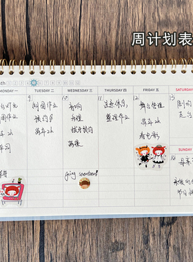 简约周计划本日程本效率手册线圈式周计划表时间台历2026周历日历