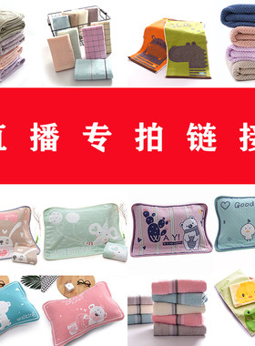 纯棉竹纤维吸水不掉毛毛巾