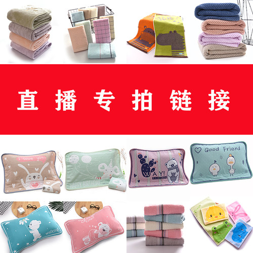 纯棉竹纤维吸水不掉毛毛巾
