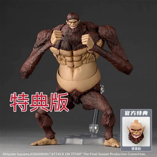 Ko国产优质版 野兽巨人可动手办 进击的巨人现货特典版