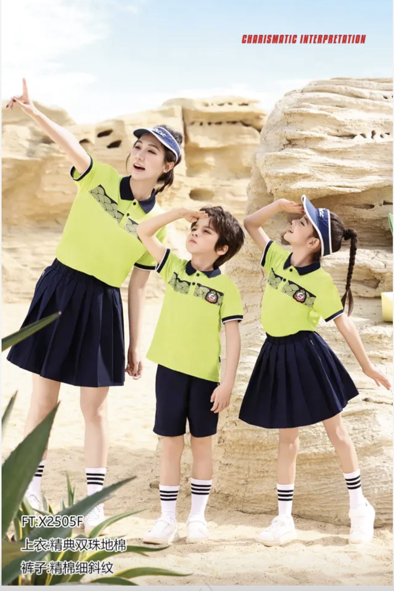 XK夏季幼儿园园服班服男生短袖短裤套装女生短袖短裙套装连衣裙