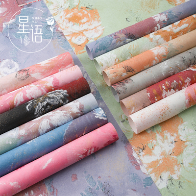 梦境后花园系列包装纸高级浮雕纸