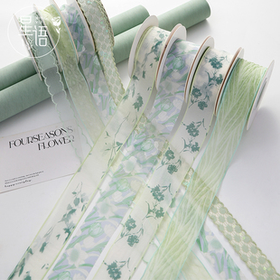 星语 薄荷曼波绿色系列花艺缎带鲜花花束丝带花店礼品烘焙DIY材料