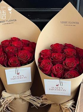 星语 极简风纯色纸硬卡纸加厚造型纸高质感郁金香花束DIY包装材