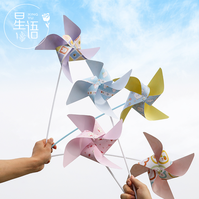 六一儿童节新品童趣旋转小风车