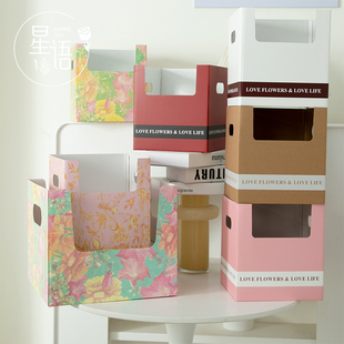 星语 简约双侧手提花篮盒手提花瓶盆栽盒鲜花手提盒花束礼品花盒