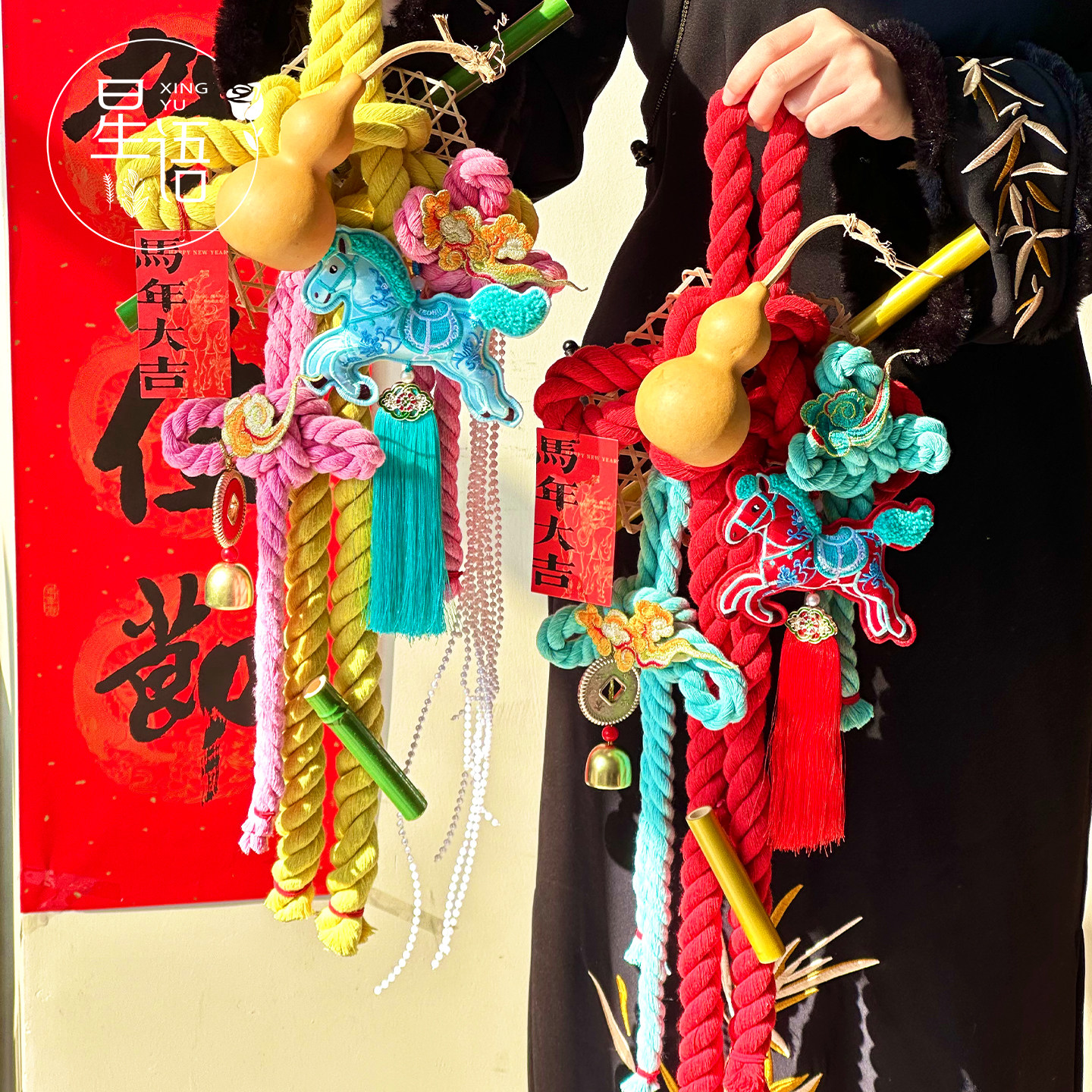 星语 2026马年新款福马迎春大门挂材料包室内客厅氛围布置装饰品,鲜花速递/花卉仿真/绿植园艺,花艺材料,淘宝优惠券,粉丝福利购,淘宝优惠卷