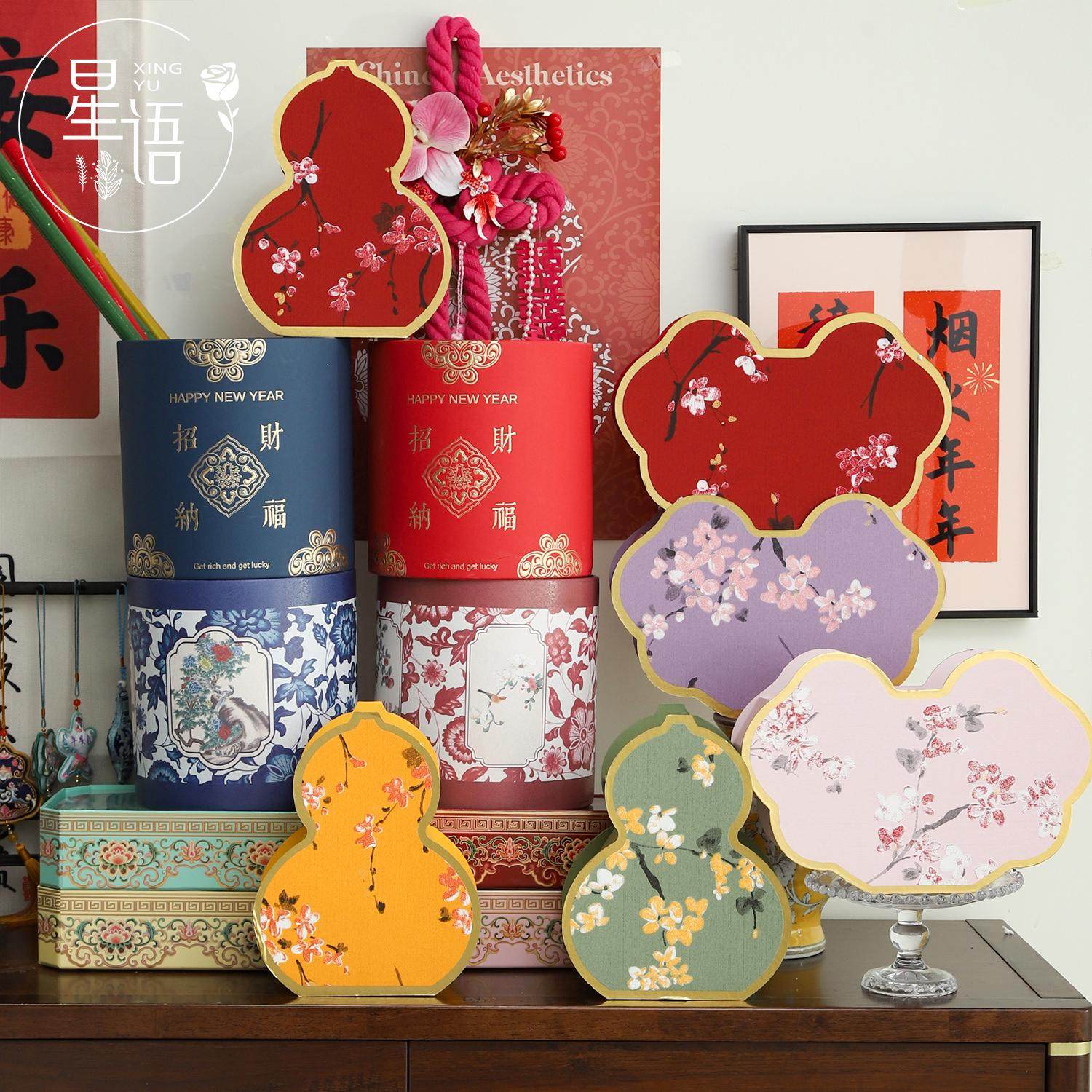 2026新年福桶花艺抱抱桶年宵节花束礼品插花盒春节氛围装饰礼品盒,鲜花速递/花卉仿真/绿植园艺,花艺包装盒,淘宝优惠券,粉丝福利购,淘宝优惠卷