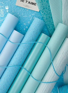 星语 冰蓝色系包装纸鲜花花束包花纸纯色纸花艺DIY夏日花束材料