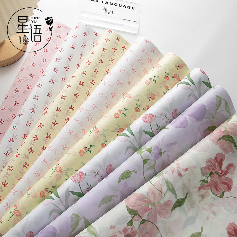 星语印花雪梨纸系列鲜花包装纸手揉内衬纸浪漫玫瑰鲜花花束包花纸