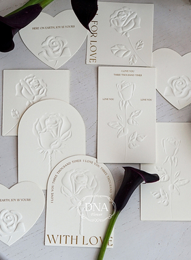 原创设计 玫瑰情诗卡片isn压纹烫金卡片贺卡花艺花束装饰吊牌吊卡