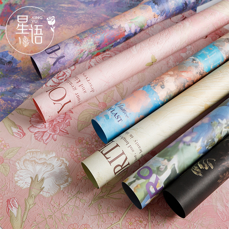 熙梦花园 油画包装纸花卉氛围纸艺术纸 鲜花花束包花纸花艺花店,鲜花速递/花卉仿真/绿植园艺,花艺包装纸,淘宝优惠券,粉丝福利购,淘宝优惠卷