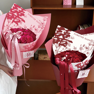 星语 喜上眉梢系列包装纸浪漫喜庆订婚结婚鲜花花束包花纸DIY材料