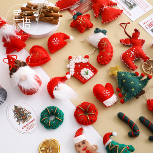 星语 圣诞节毛毡公仔挂件配件圣诞老人袜子圣诞树装饰礼物礼品diy