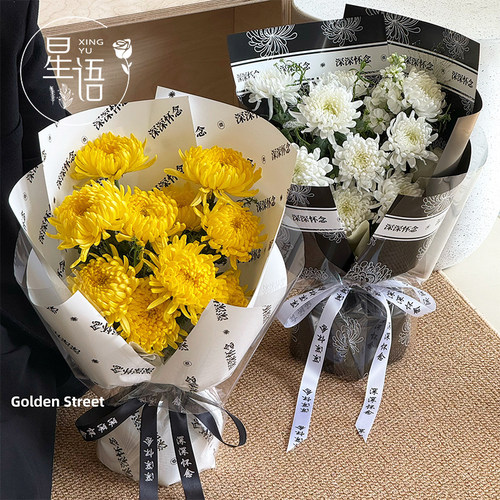 2026清明节新款防水包装纸