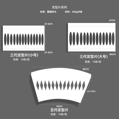 小香风圆形花束定型片