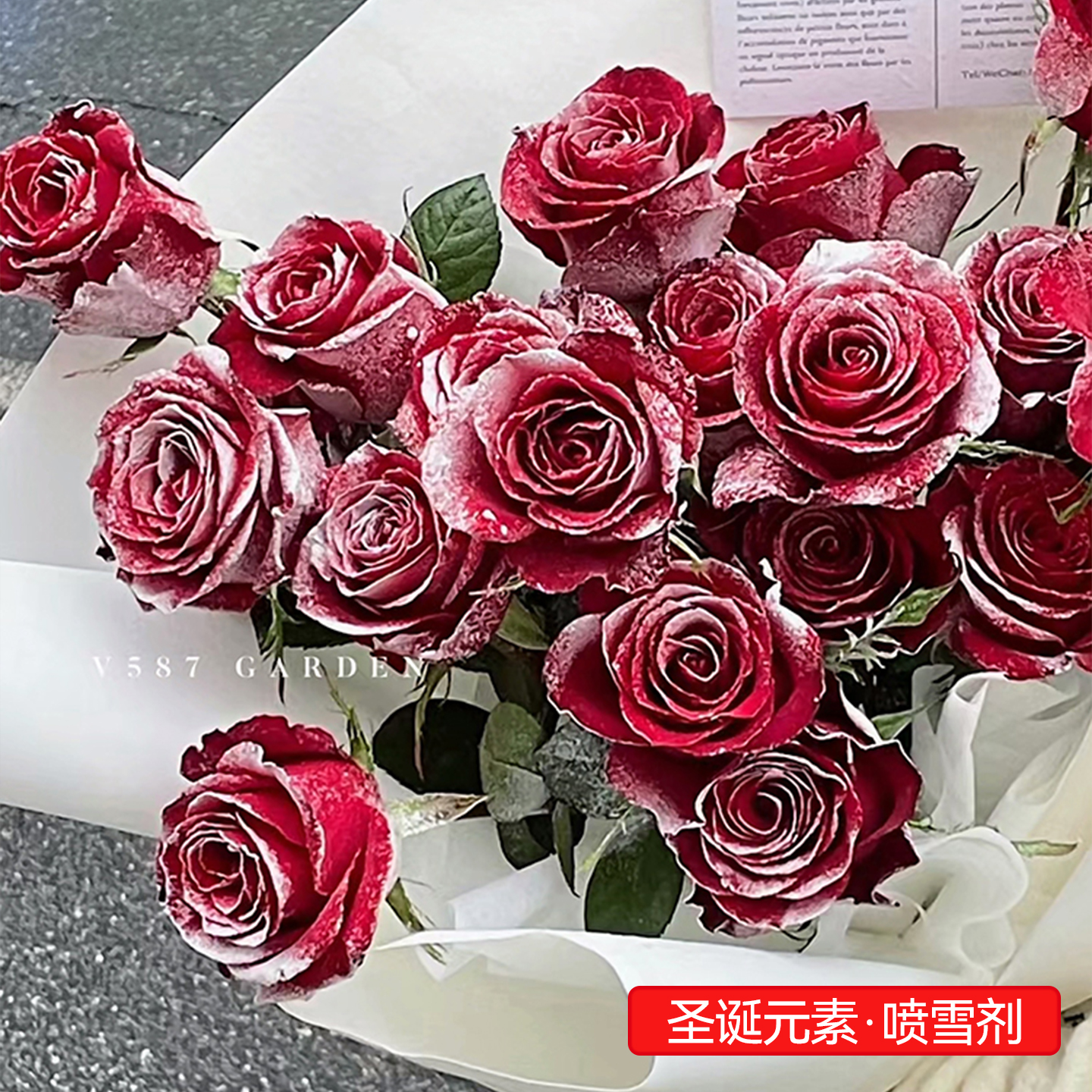 圣诞节仿真喷雪剂氛围感泡沫雪