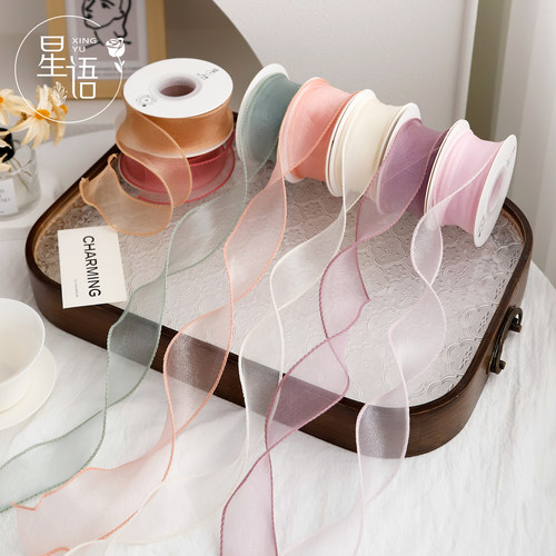 鱼尾纱丝带鲜花花束包装材料