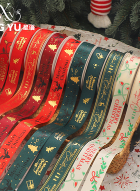 【圣诞节新品】圣诞红绿色系丝带合集花束礼品绑带缎带织带彩带