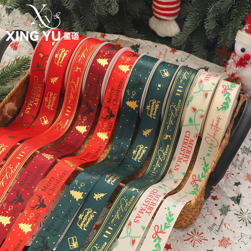 圣诞红绿色系丝带合集绑带缎带