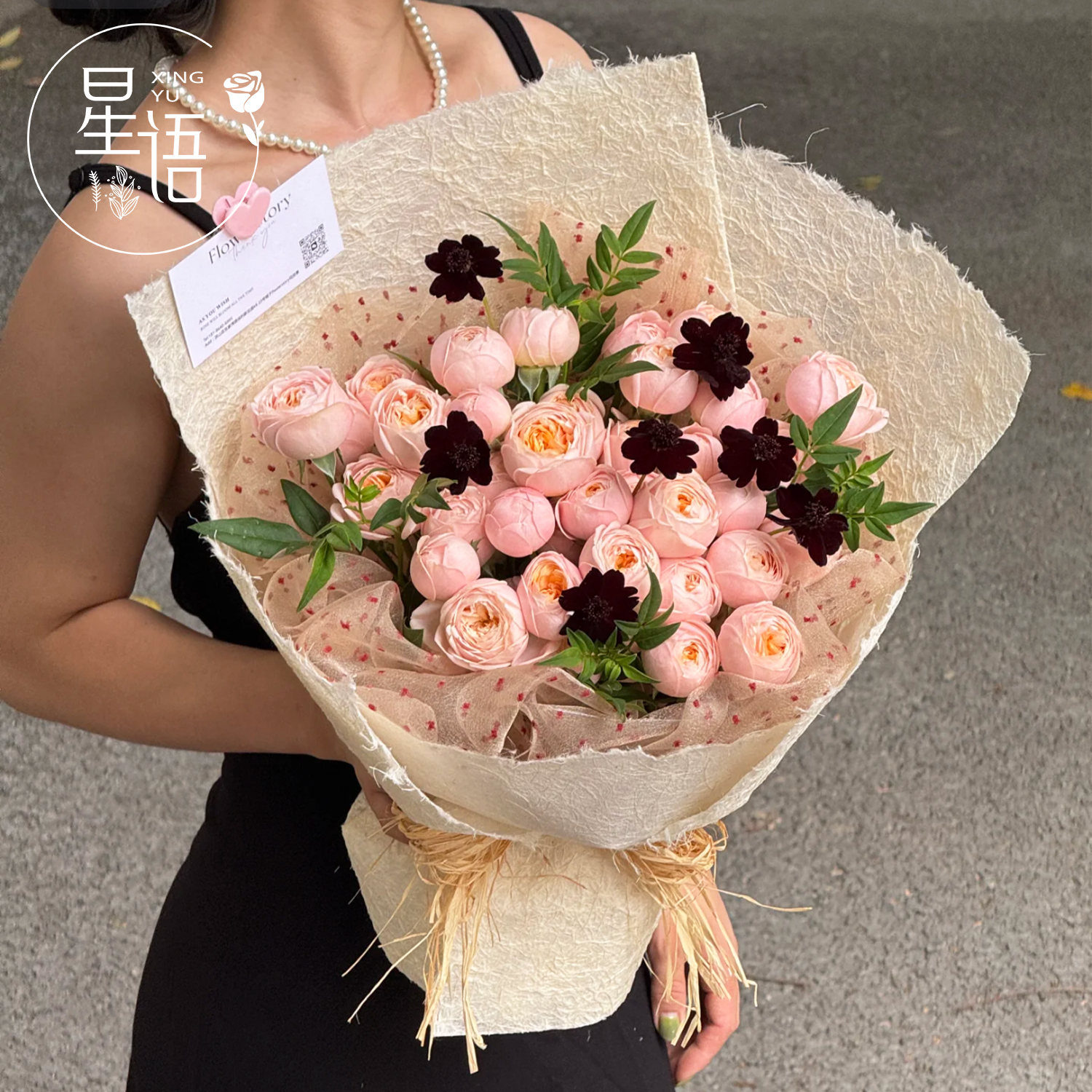 自然毛边云麻丝纸鲜花花束包装纸