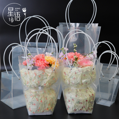 方形PP透明手提袋花艺梯形包装袋