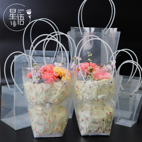 方形梯形透明手提袋花艺包装袋