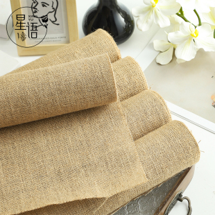 星语 彩麻天然原色麻布粗麻卷亚麻布鲜花束包装材料花艺花店diy