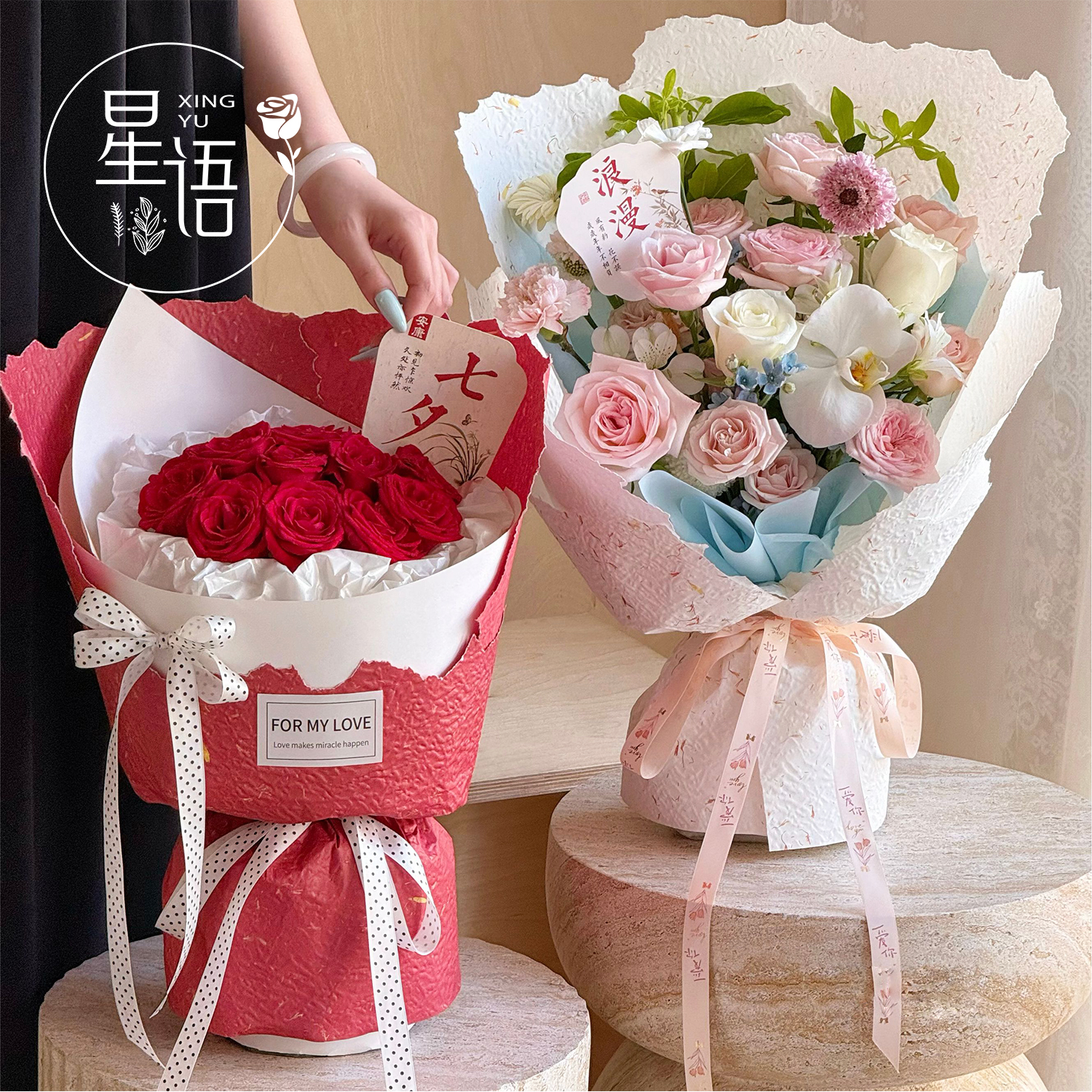 手撕花瓣纸压纹纸鲜花花束包装纸