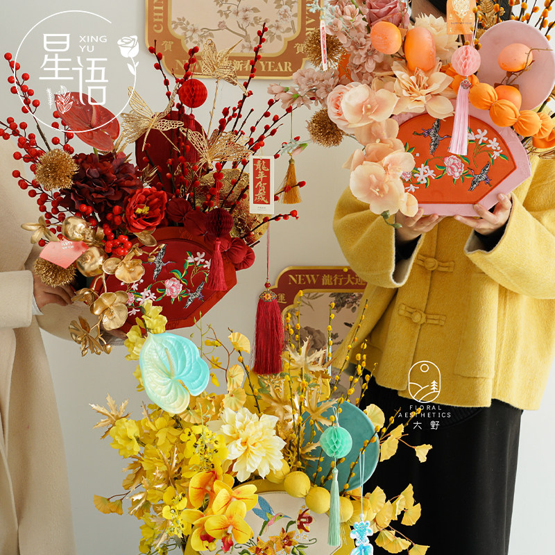 年宵礼盒 新款扇形年宵花盒插花盒diy高级刺绣锦盒包装盒花艺礼盒,鲜花速递/花卉仿真/绿植园艺,花艺包装盒,淘宝优惠券,粉丝福利购,淘宝优惠卷