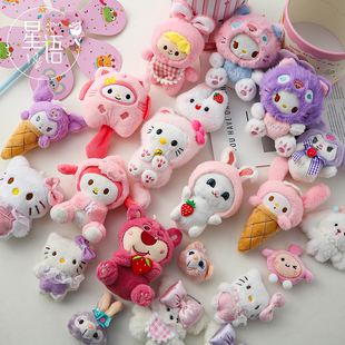 【六一新品】儿童节粉紫色系玩偶系列DIY鲜花束包装材料娃娃装饰