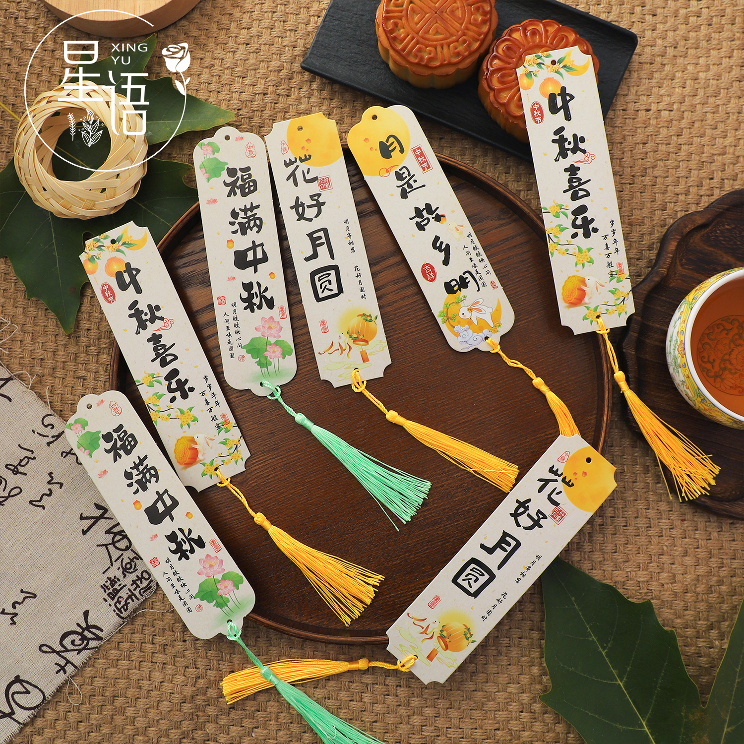 中秋节新品卡片中式流苏贺卡吊卡