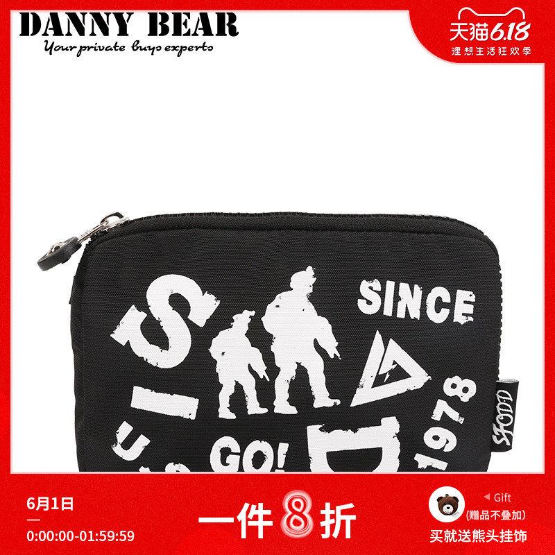 丹尼熊爱旅行手抓手拿零钱包袋男女轻便随身包手拿包DT8718119