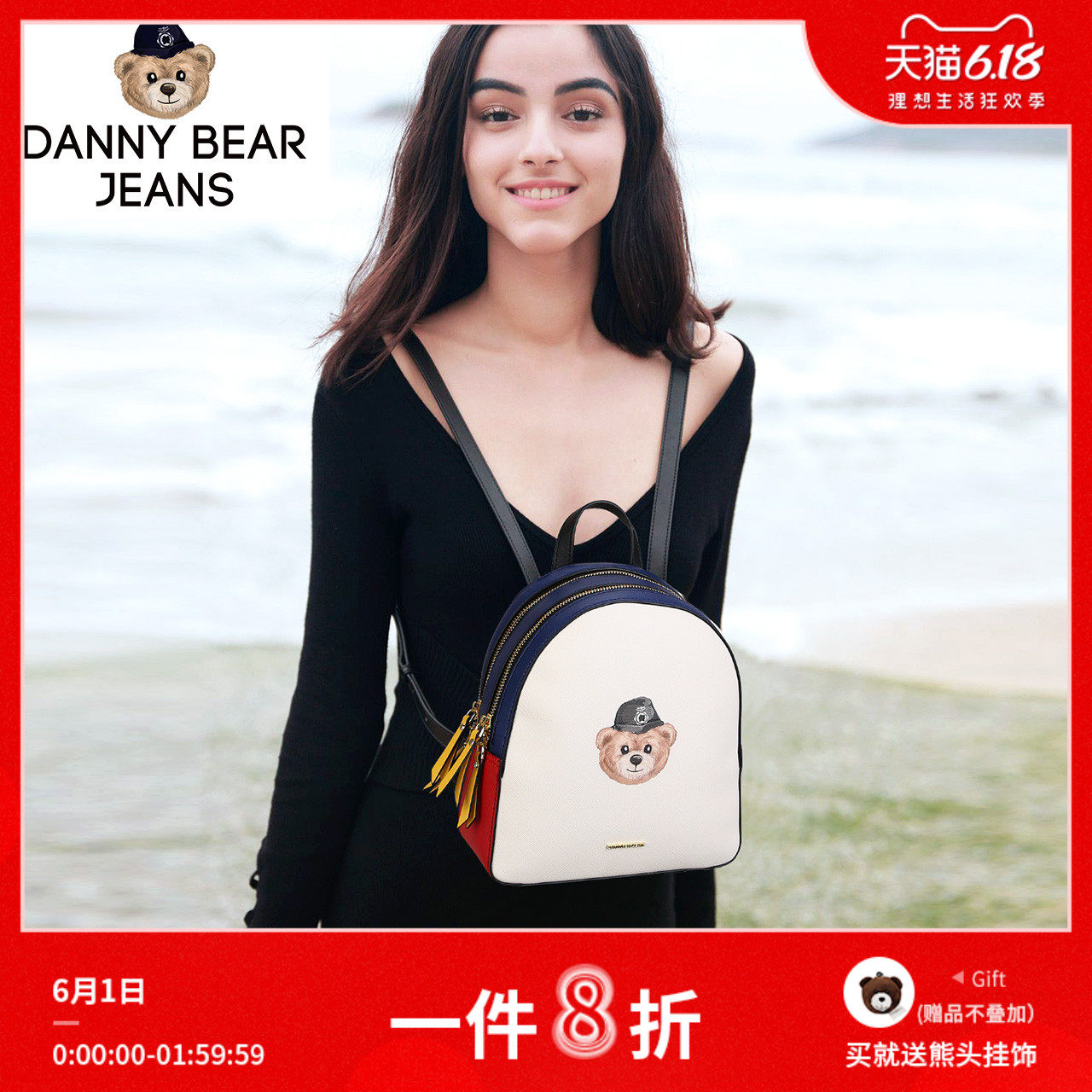 DannyBearJeans新款双肩包简约时尚背包定型拉链女包包DMJ9816039