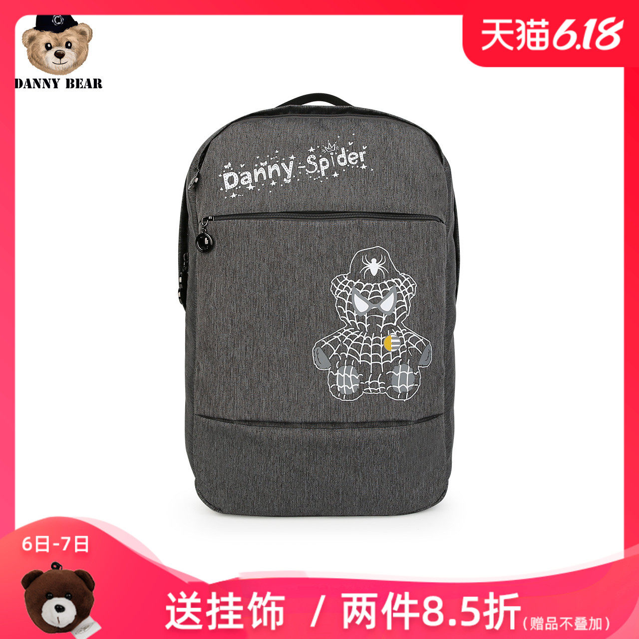 丹尼熊新品双肩包大背包男女书包电脑包袋 商务时尚个性DBTB99150