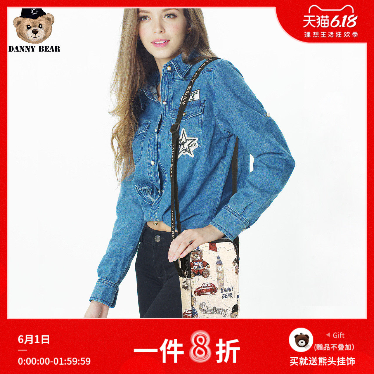 丹尼熊新品斜挎包小包女包随身休闲手机包袋日韩甜美风DMB9115082