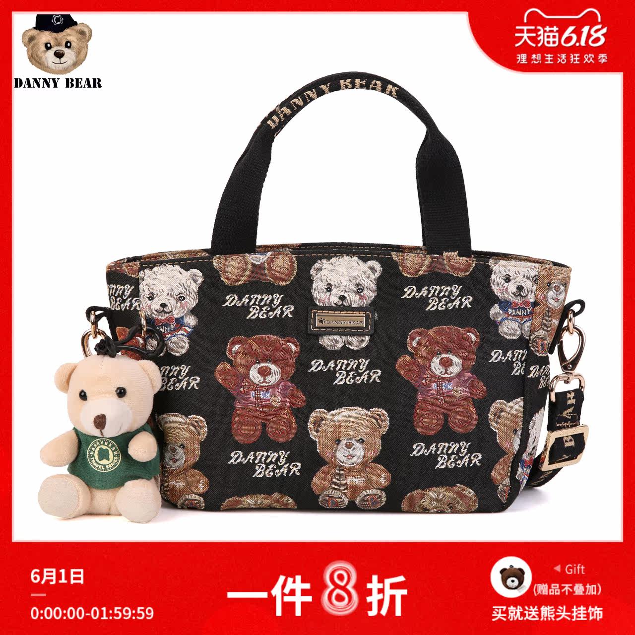 丹尼熊女式手提斜挎包2020新品休闲翅膀包水桶单肩包女DMB9115066