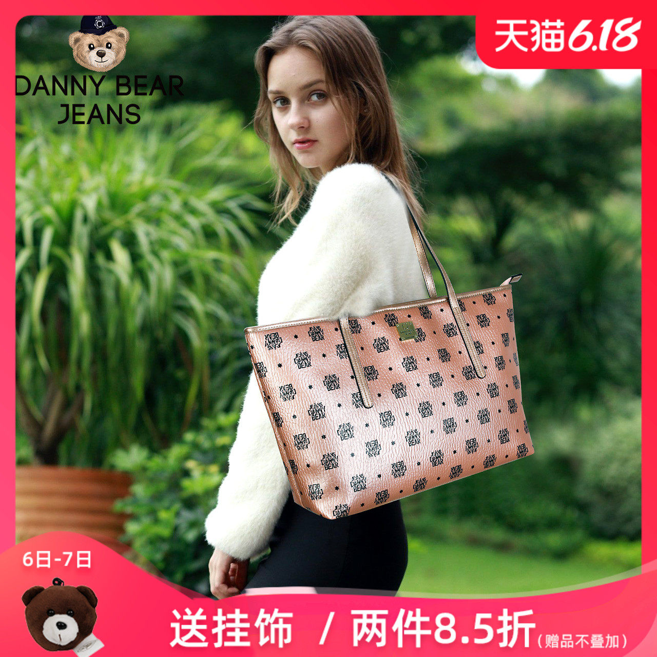 Danny Bear/丹尼熊女式单肩包DMJ9816089X