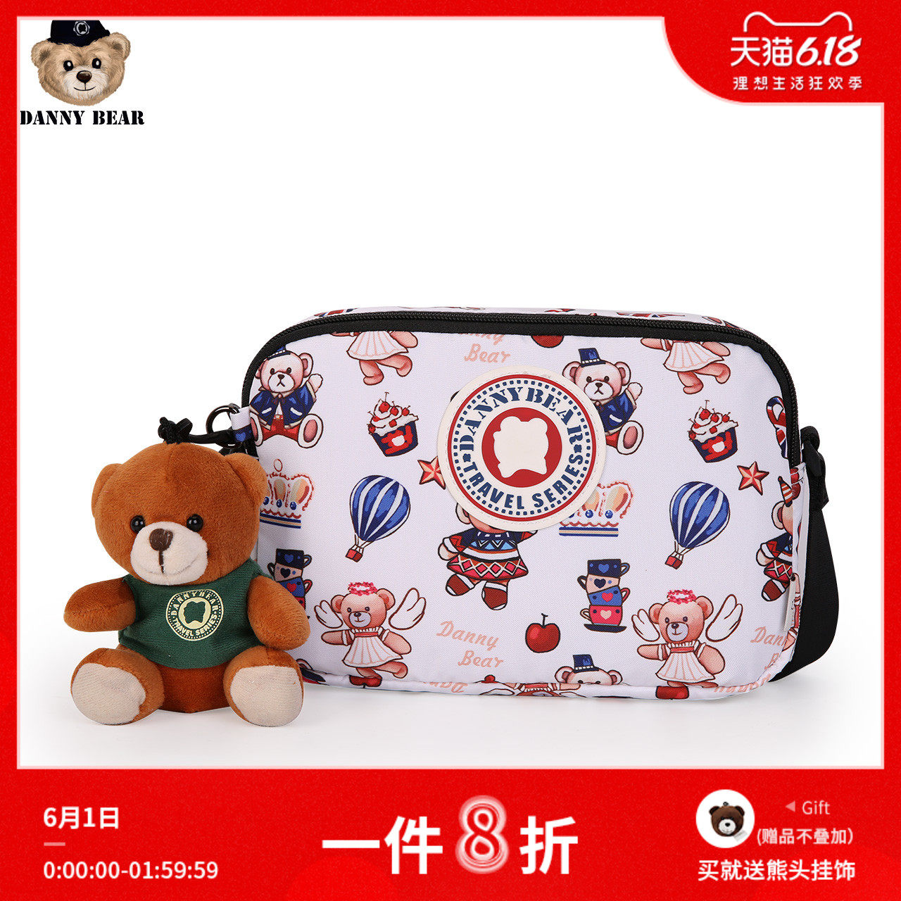 丹尼熊帆布包女斜挎单肩包包女2020新款可爱小熊图案放手机的小包