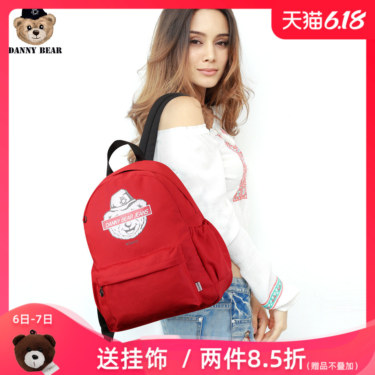 丹尼熊新品双肩包背包学生书包男女旅行背包2020纯色尼龙布包