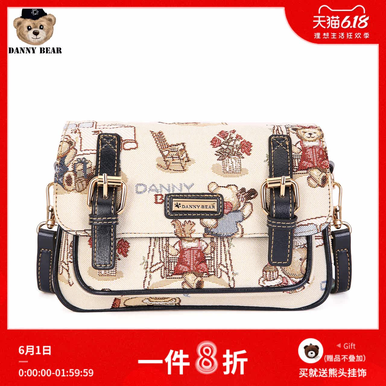丹尼熊斜挎女包小包新2020 复古英伦风日韩小熊包DMDB9115028